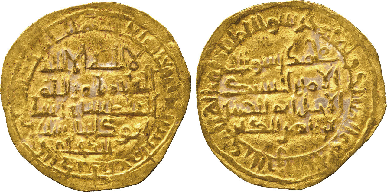 Dinar coin 76665